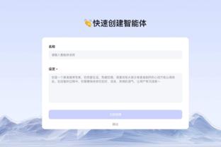 betway比赛篮球截图1