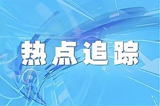 ?就喜欢脱手的门将？罗马诺曾曝曼联夏窗求购铃木彩艳