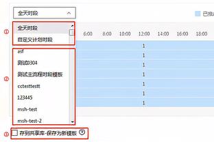 英国首相苏纳克现身圣徒主场，曾表示想成为南安普顿管理者